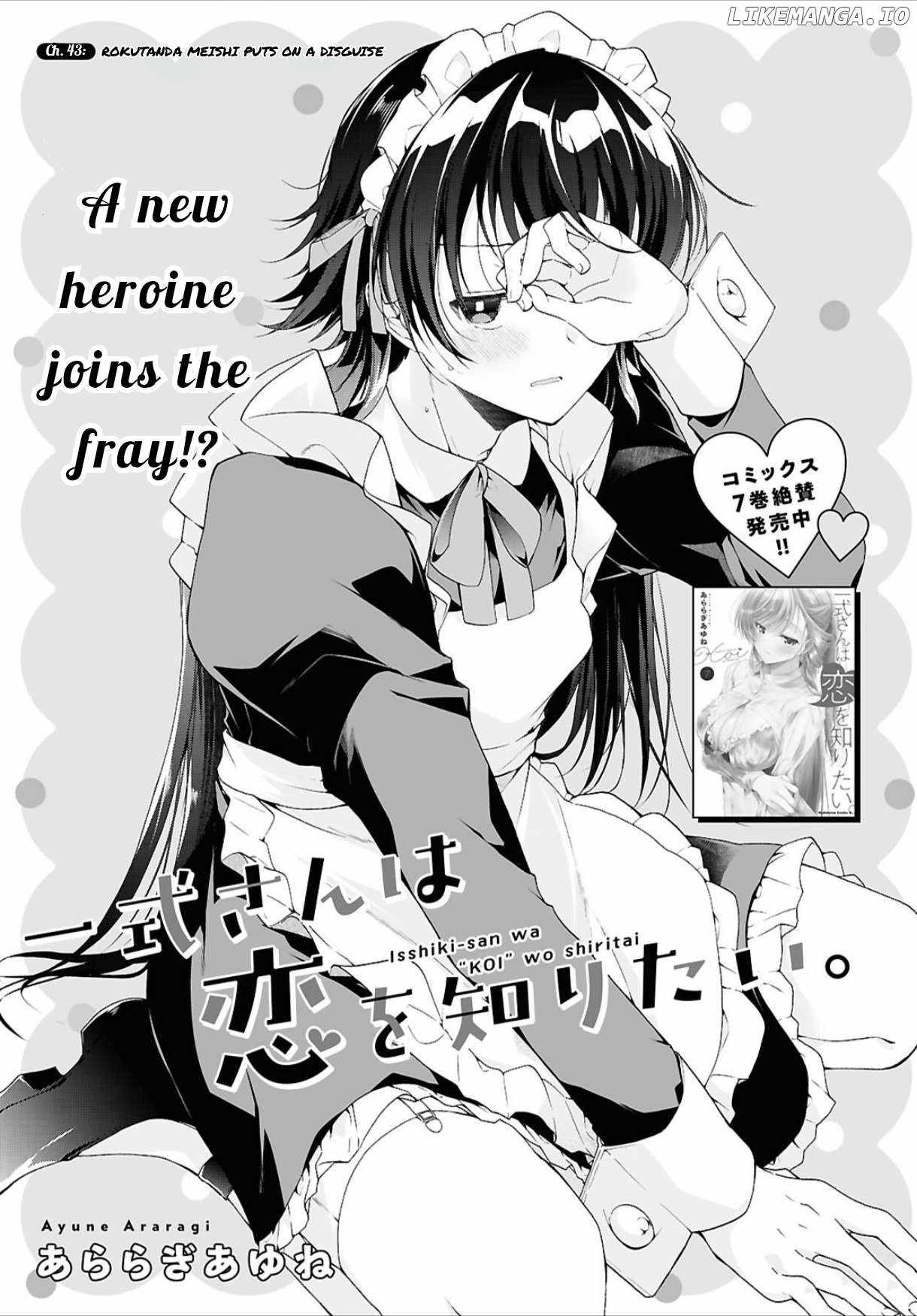 Isshiki-san wa Koi wo shiritai Chapter 43 4